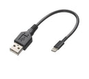 Alpine KCU-471I  USB to Lightning Cable